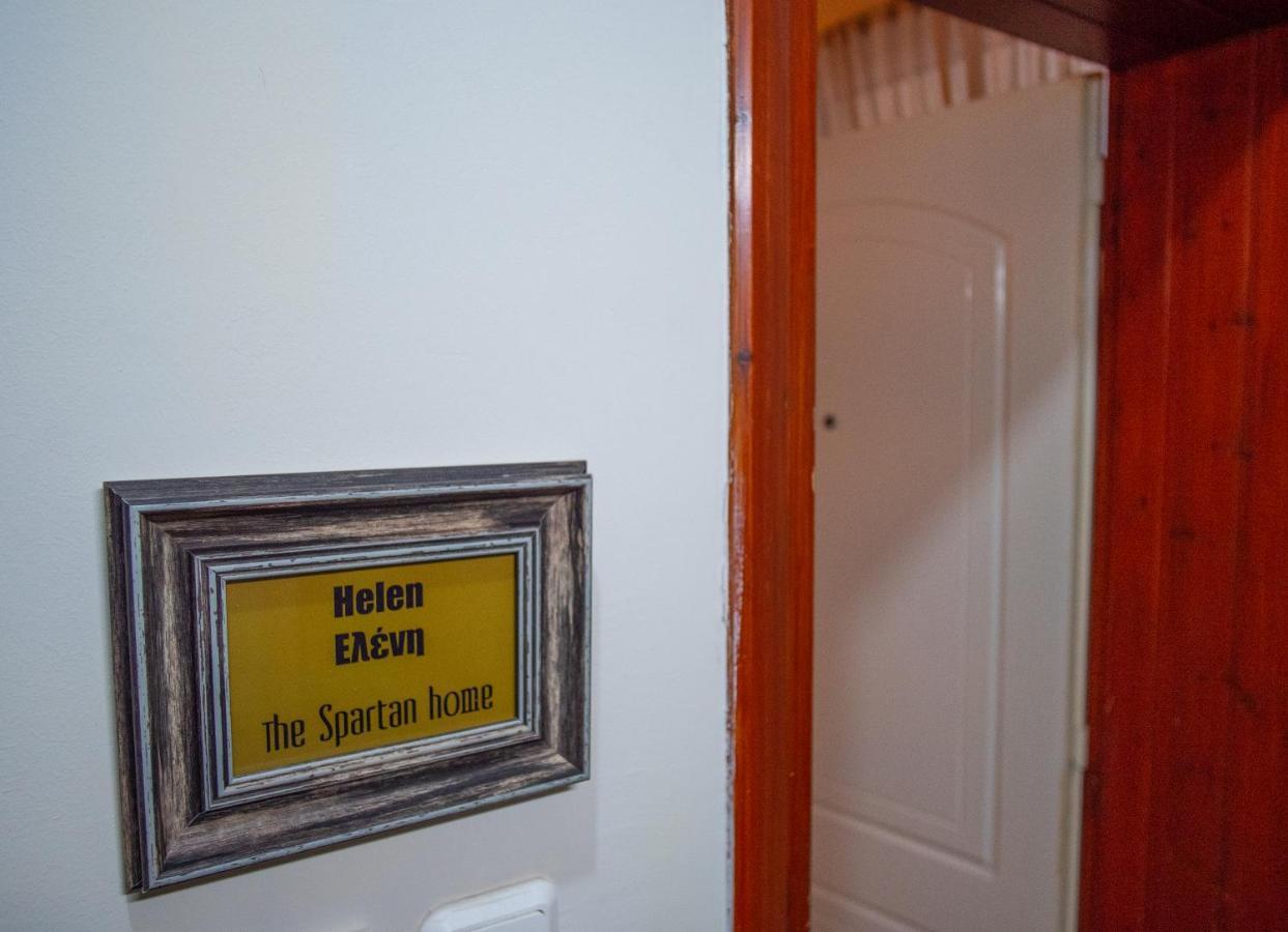 Helen - The Spartan Home エクステリア 写真